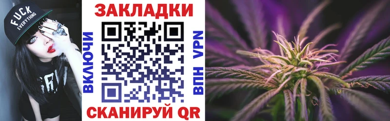 Где купить Комсомольск БУТИРАТ КОКАИН Амфетамин МЕФ ГАШИШ