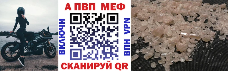 дарк нет состав  Комсомольск  А ПВП Соль 