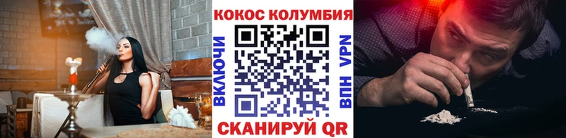 COCAIN Боливия  darknet как зайти  Комсомольск 