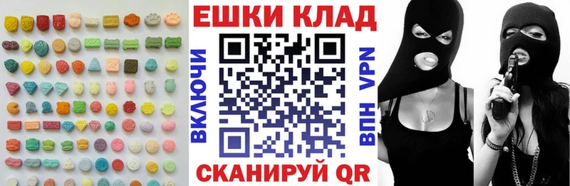 ЭКСТАЗИ 99%  Комсомольск 