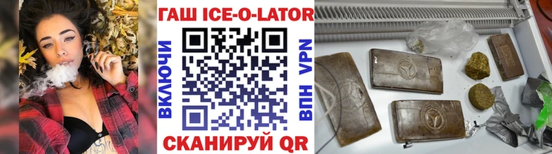 ГАШ Premium  omg ONION  Комсомольск 
