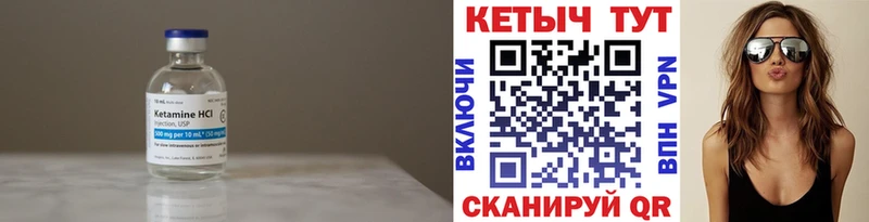 цена наркотик  Комсомольск  Кетамин VHQ 