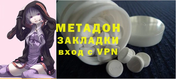 альфа пвп VHQ Алексеевка