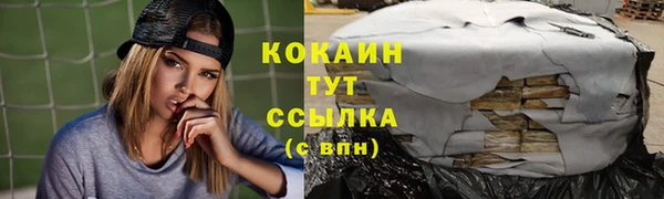 соль курить ск Алексин