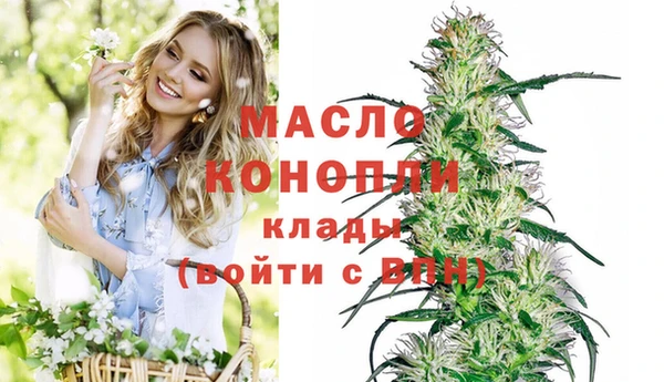 соль курить ск Алексин