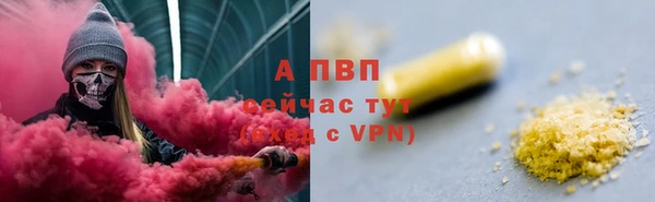 альфа пвп VHQ Алексеевка