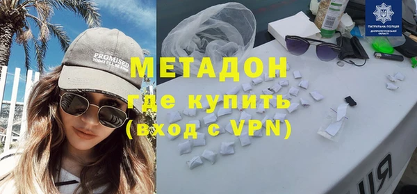 альфа пвп VHQ Алексеевка