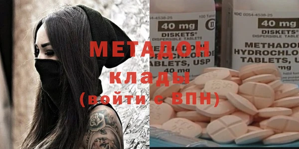 MDMA Саяногорск