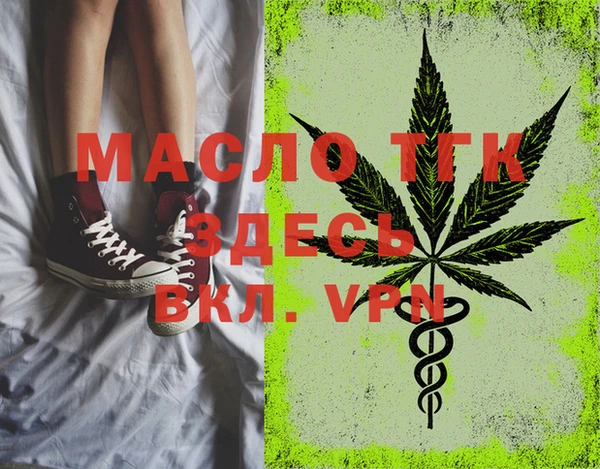 альфа пвп VHQ Алексеевка
