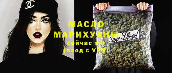 соль курить ск Алексин