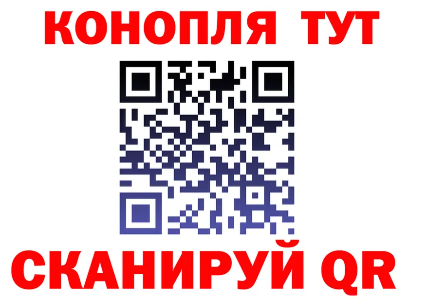 Марихуана Ganja как зайти shop omg Комсомольск