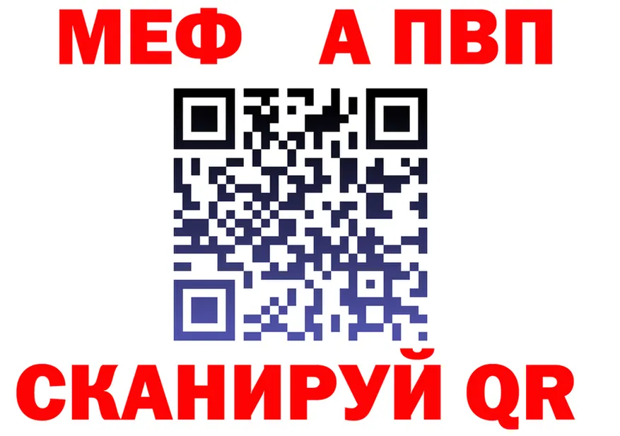 A PVP Crystall зеркало дарк нет KRAKEN Комсомольск