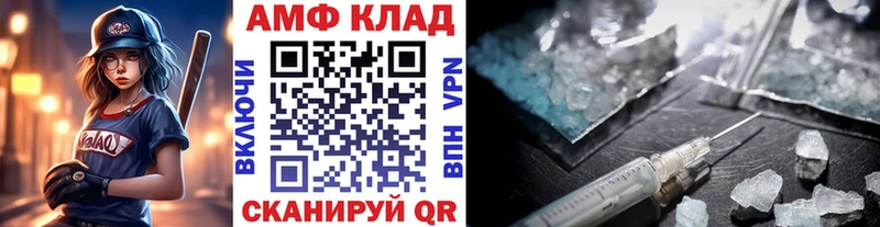 где купить наркоту  Комсомольск  даркнет клад  Метамфетамин Декстрометамфетамин 99.9% 