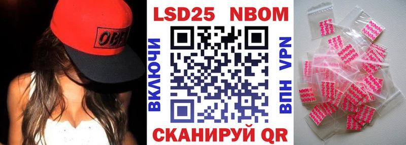 Наркотические марки 1500мкг Комсомольск