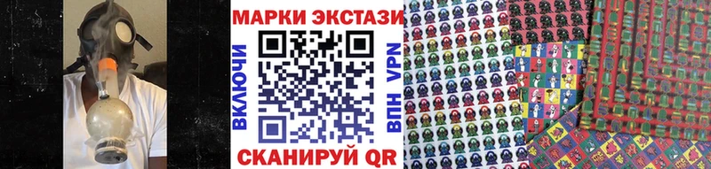 Марки 25I-NBOMe 1,8мг Комсомольск
